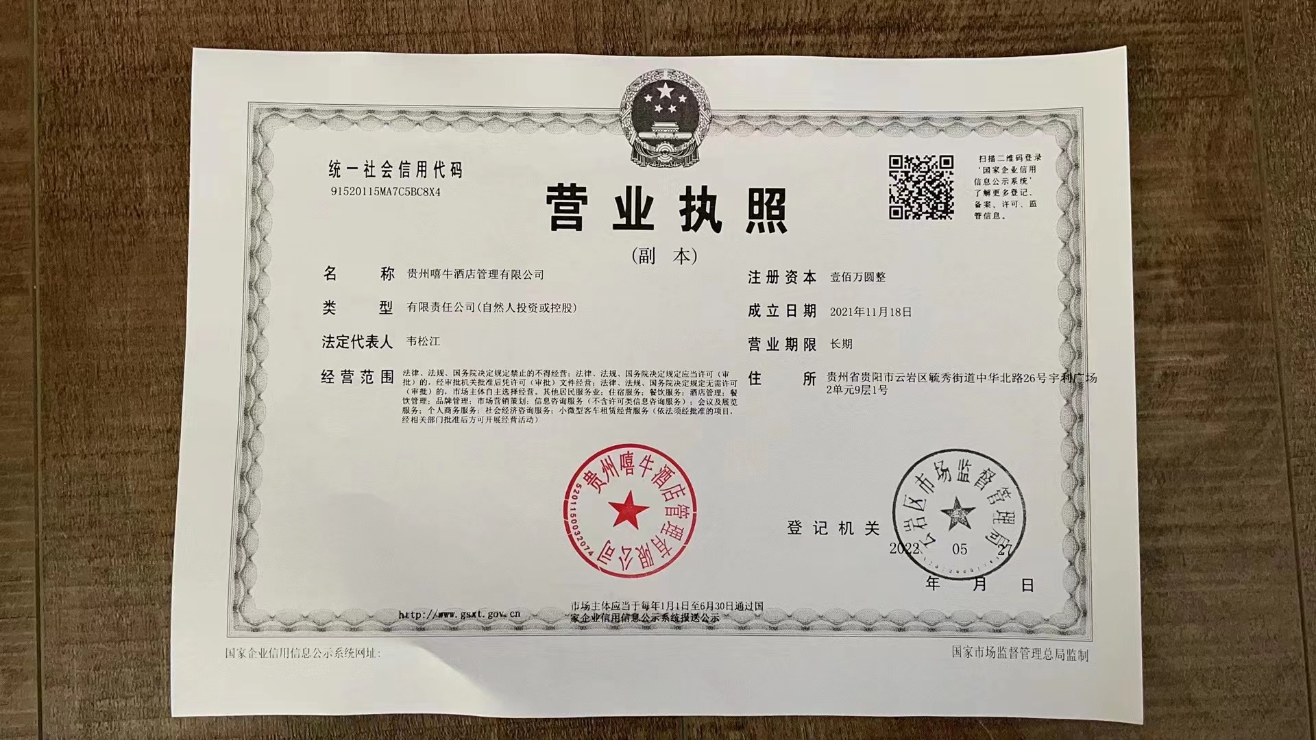 商业策划:洞察市场风云的智慧之光
