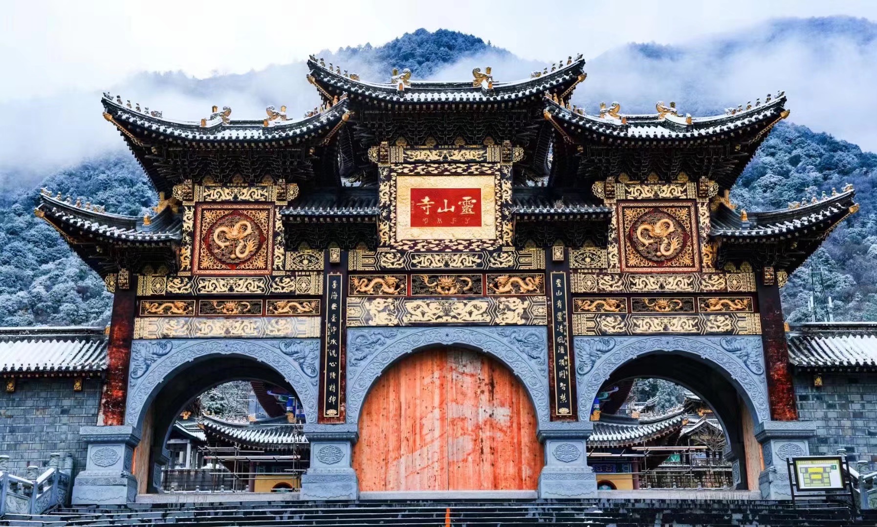 西昌灵山寺是彝族风格图片