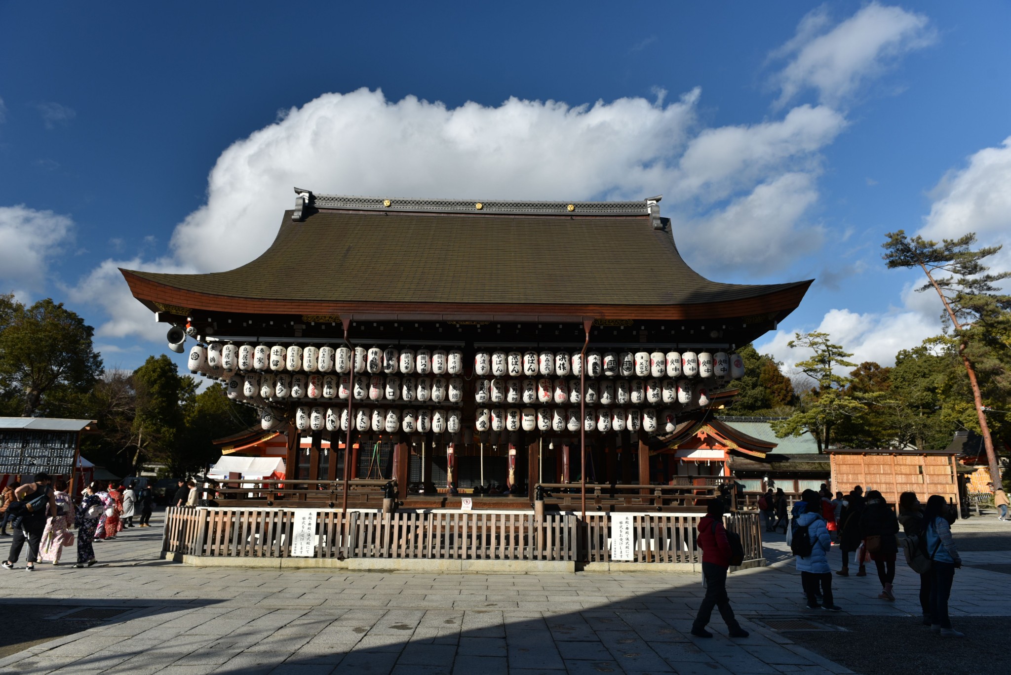 京都自助遊攻略