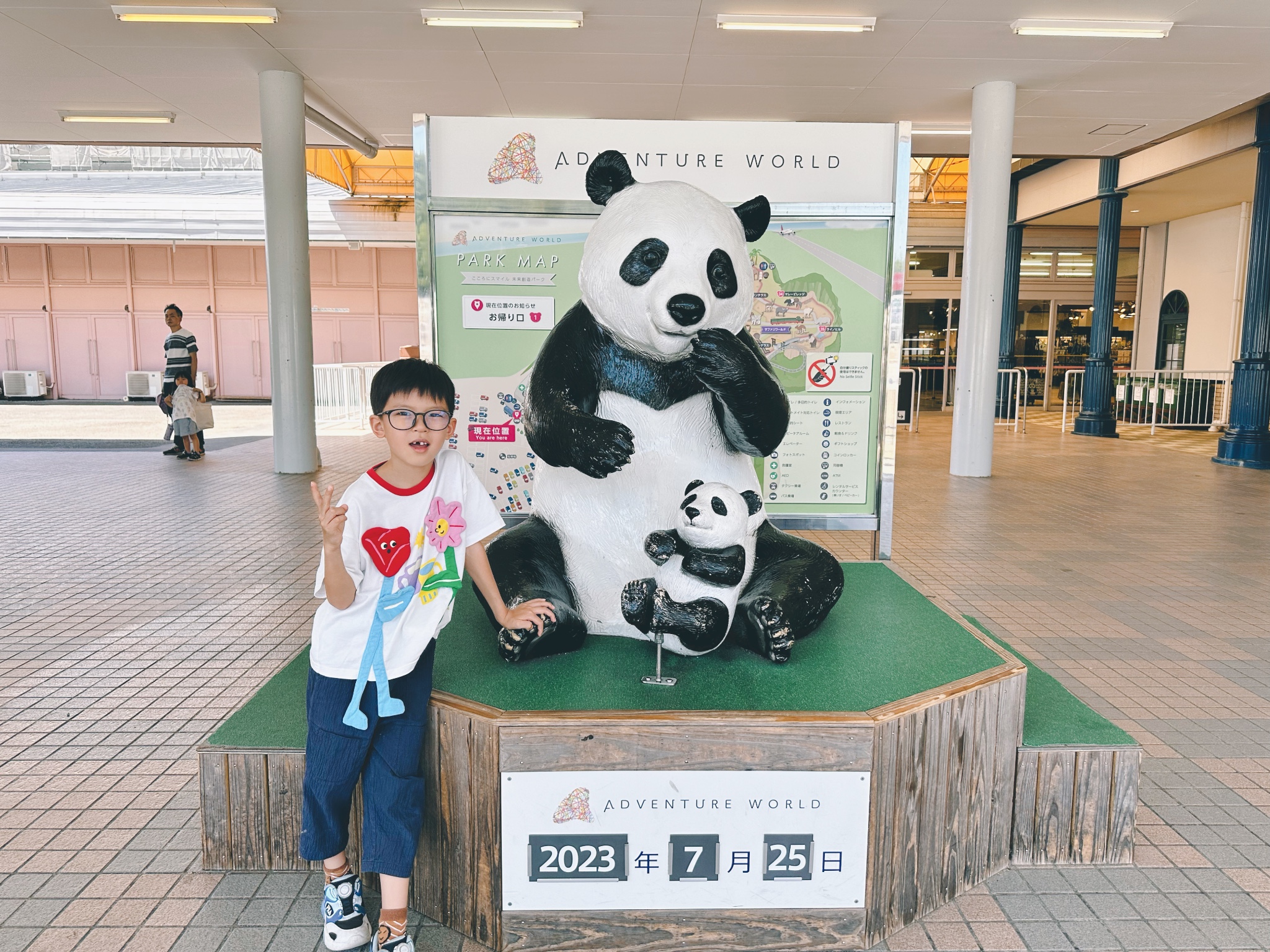 大阪自助遊攻略