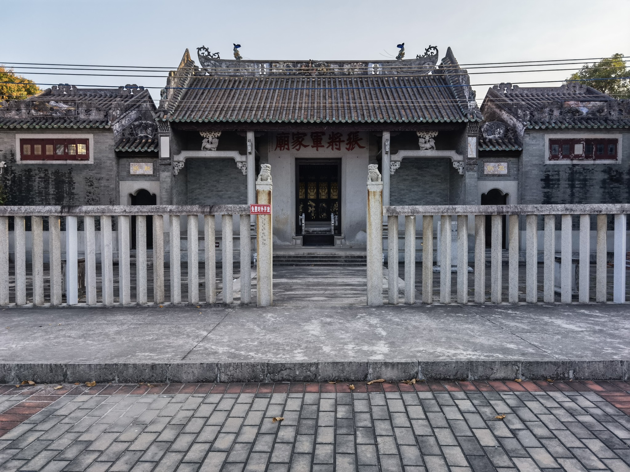 新会豪山村的老建筑"张将军家庙"_游记