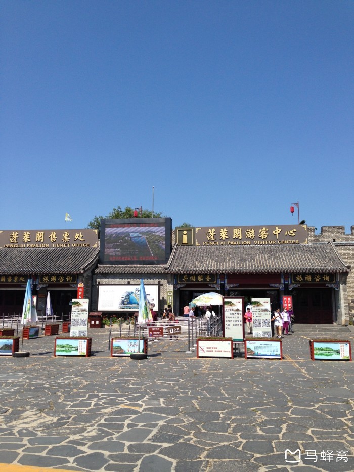 从烟台南站去蓬莱阁景区有公共汽车吗怎么坐车最方便