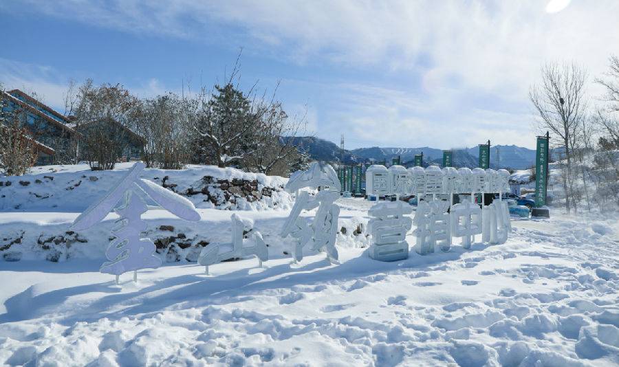 【滦平景点图片】金山岭滑雪场