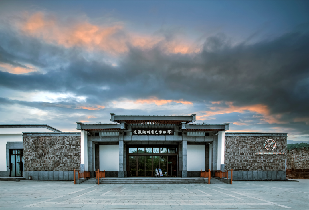 四季黄山 相约夏天 | 安徽徽州历史博物馆上新啦