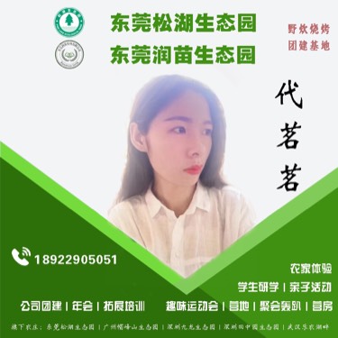 团建野炊烧烤推荐