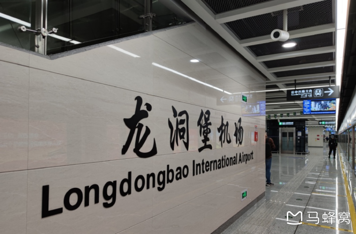 贵阳北站到龙洞堡机场有没有动车