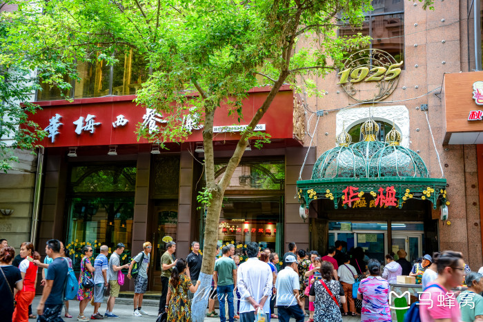 华梅西餐厅(中央大街店)是正宗的俄餐厅吗?好吃吗? - 马蜂窝