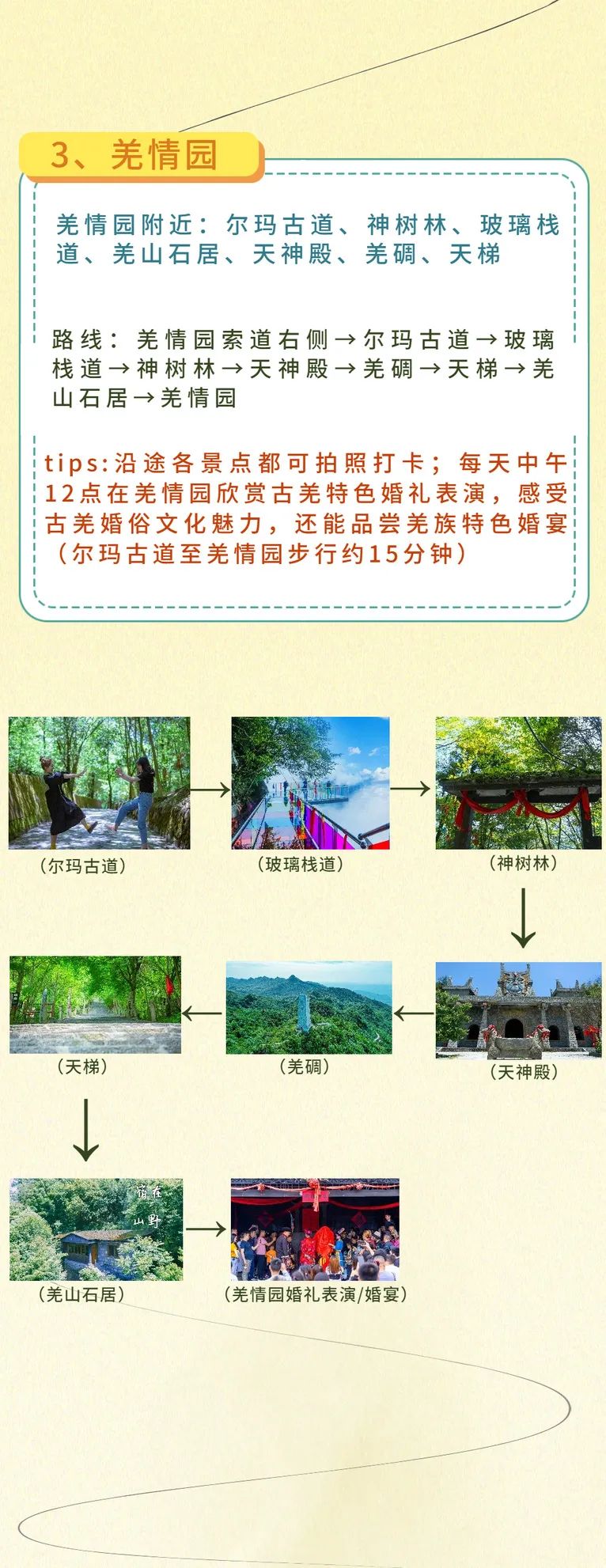 九皇山景区介绍图片