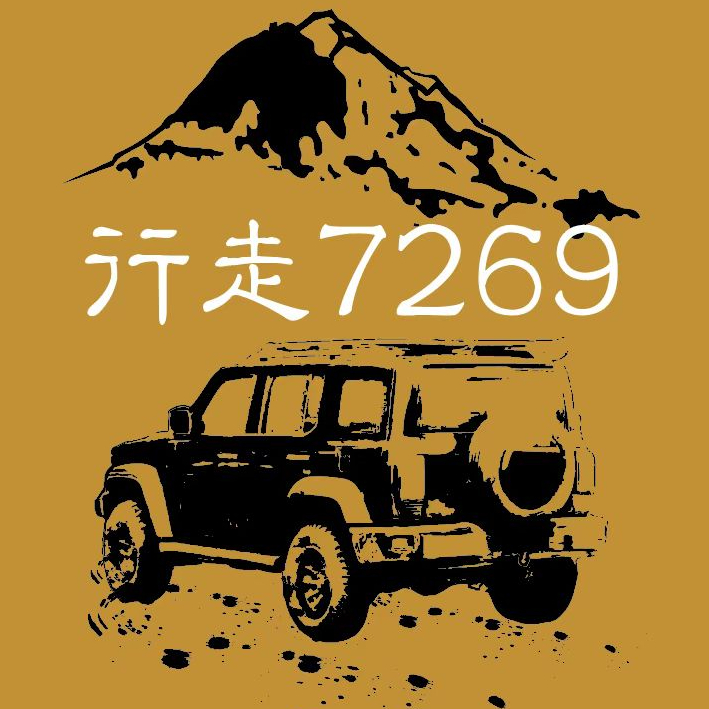 行走7269