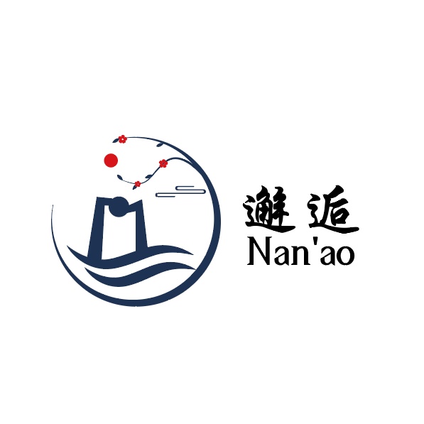 邂逅 Nan