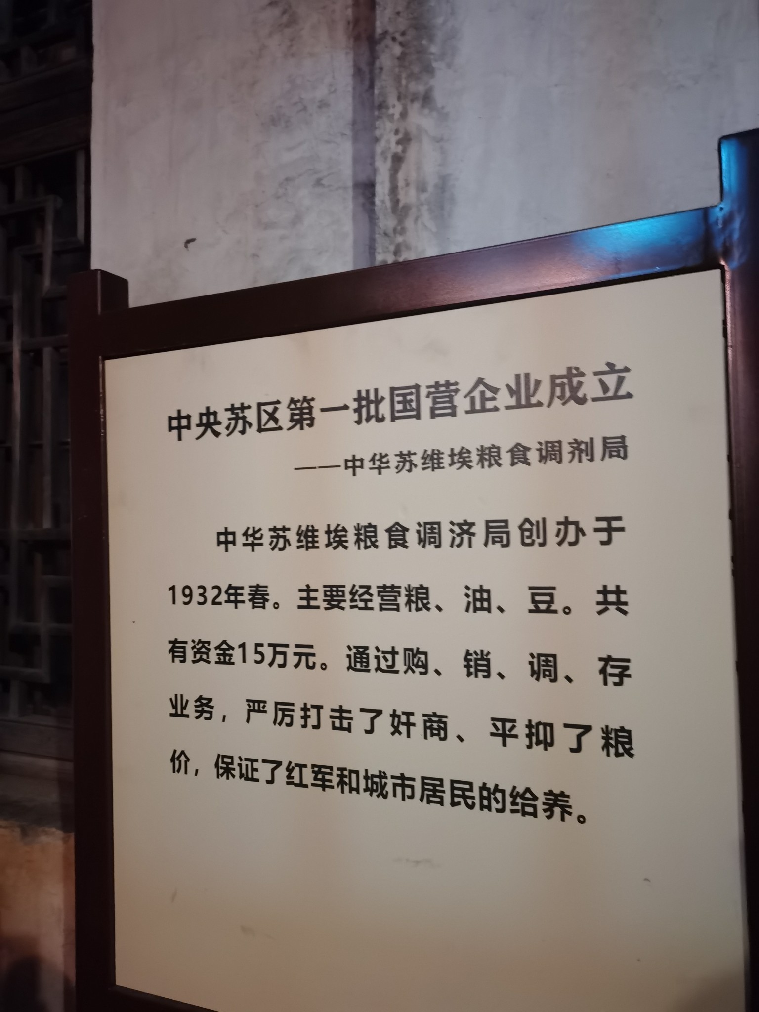 长汀古城红色过年游