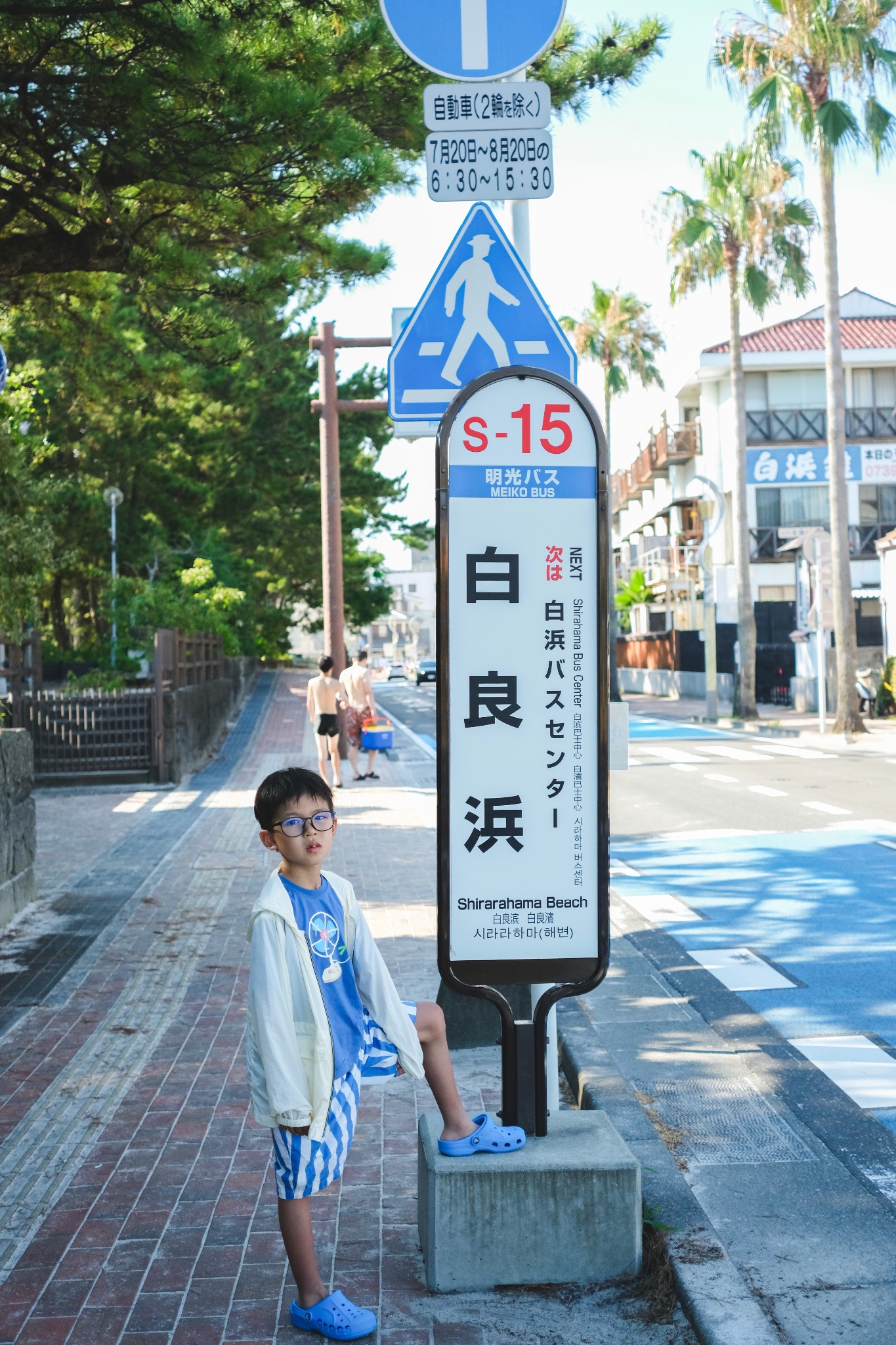 大阪自助遊攻略