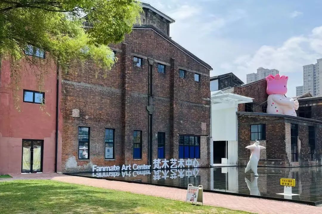 合柴·梵木艺术中心