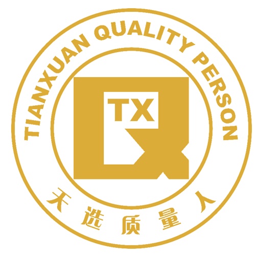 天選質量人