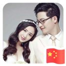 張曉翼