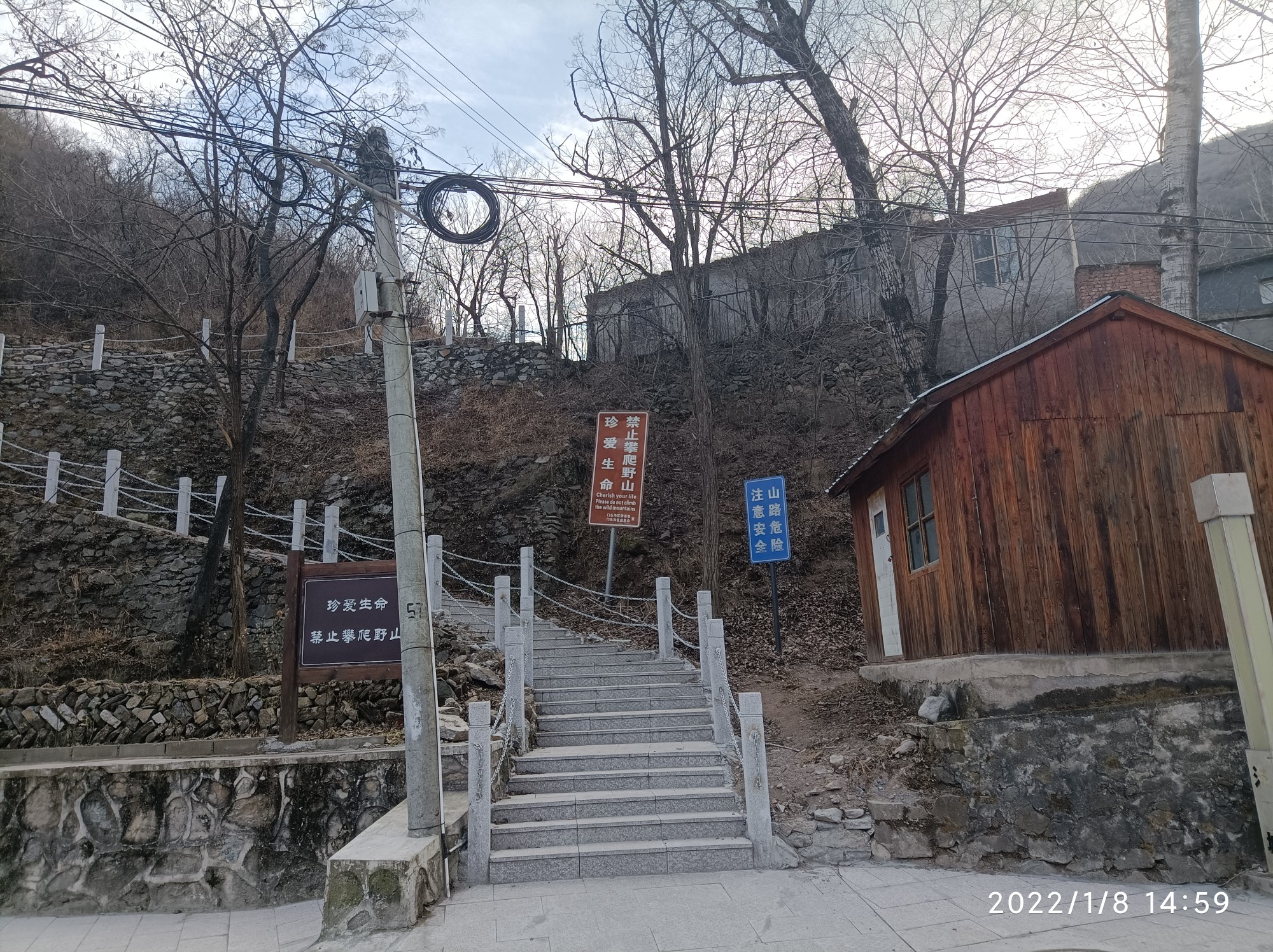 法城村,门头沟自助游攻略 - 马蜂窝