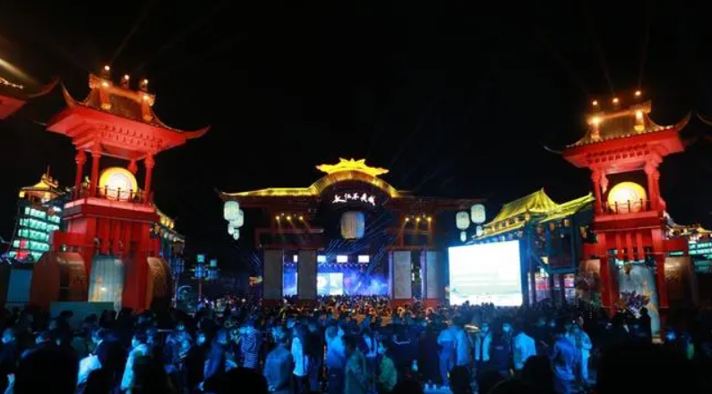 长江不夜城