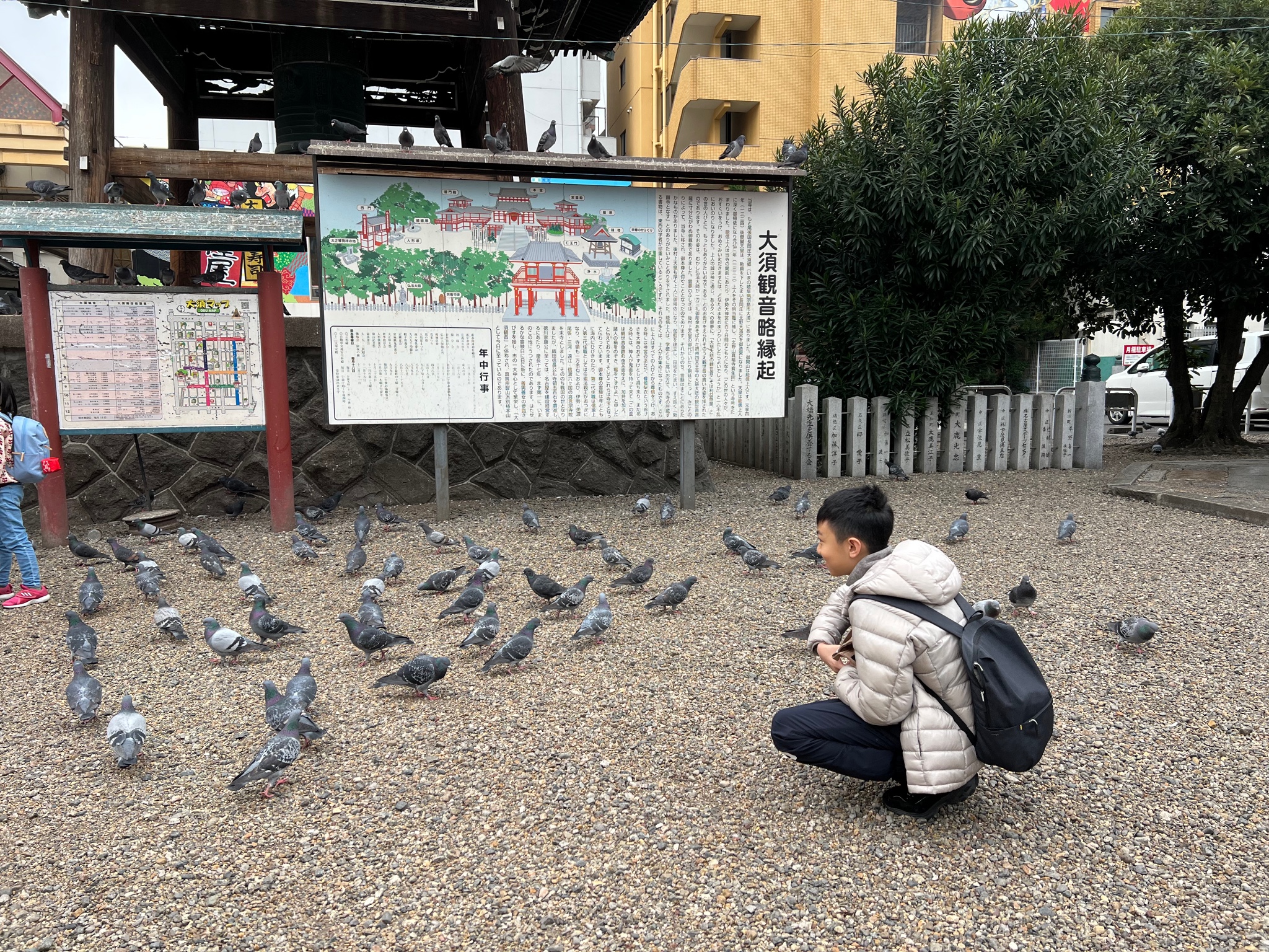 名古屋自助遊攻略