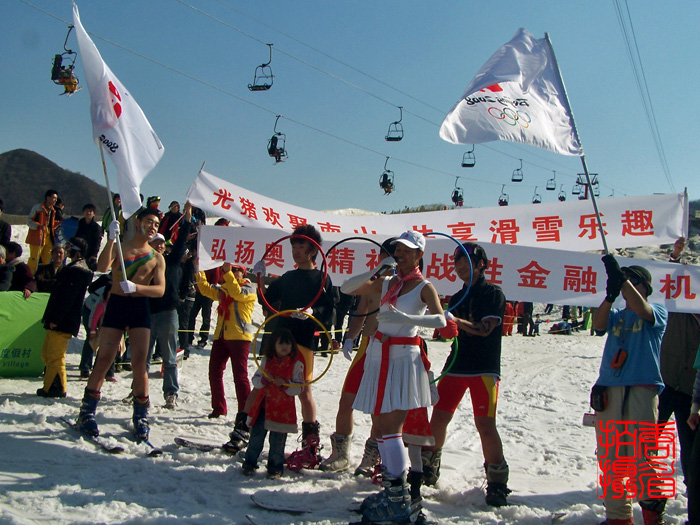 3月8日密云南山光猪滑雪节