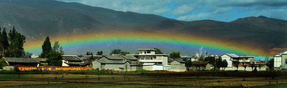 大理新华村