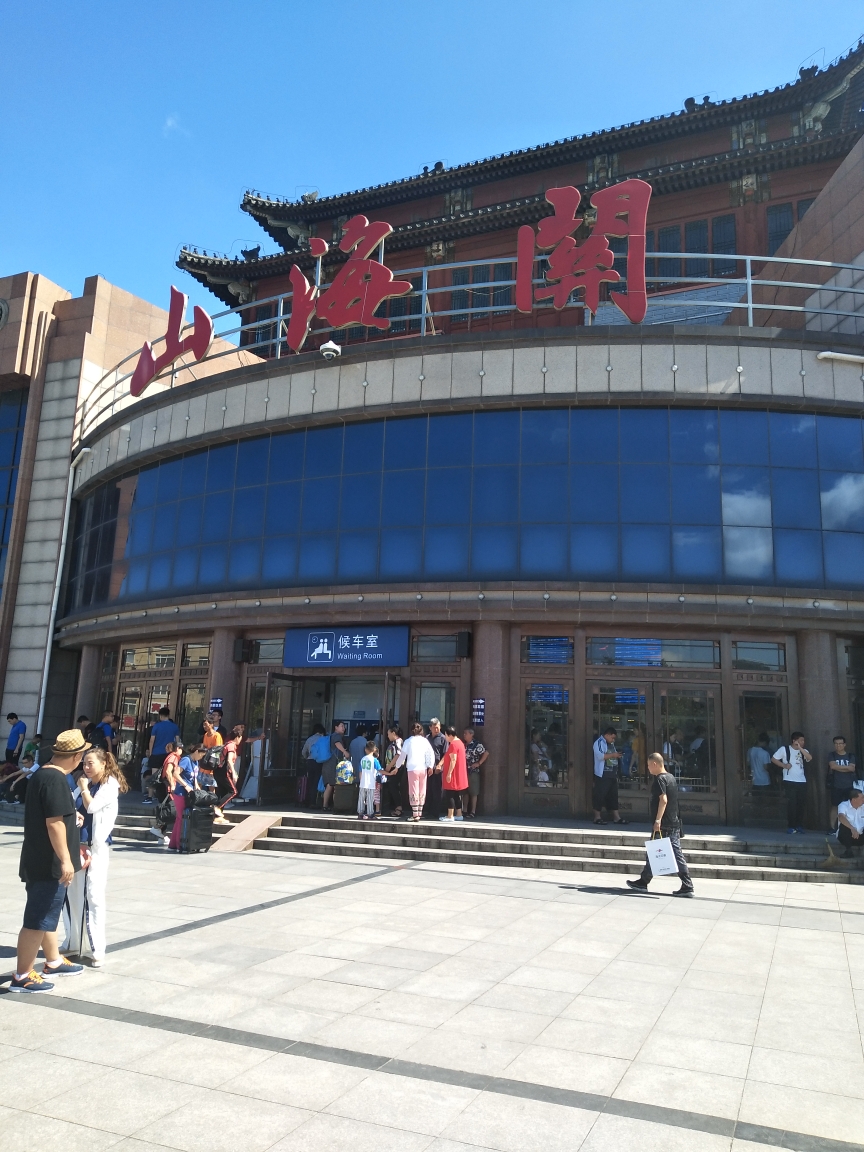 山海行(2018.8.20~8.22)