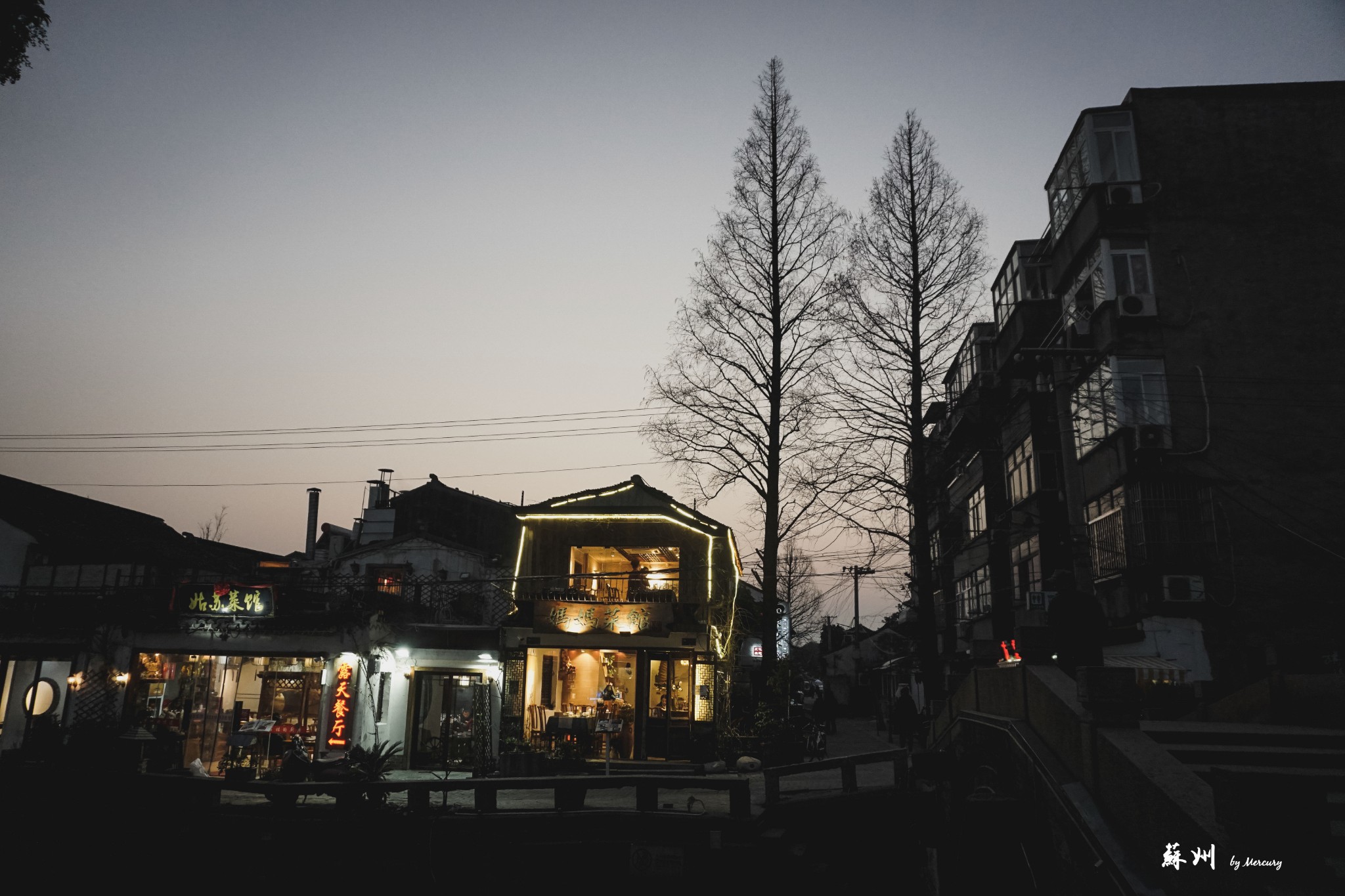 平江路