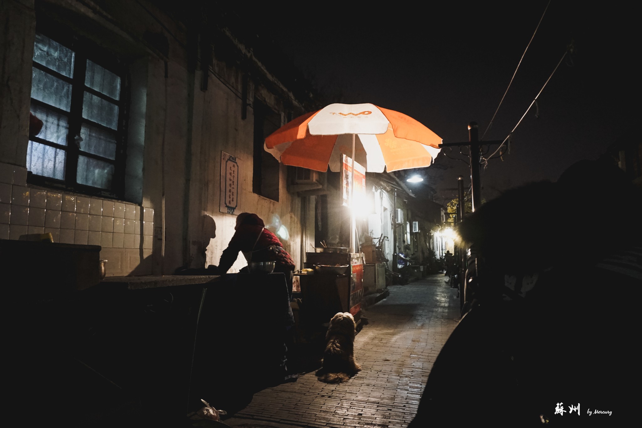 平江路