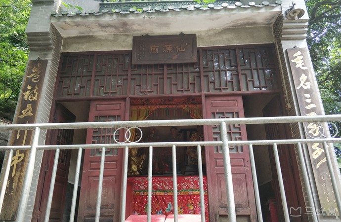 丹水仙源旅游图片,丹水仙源自助游图片,丹水仙源旅游景点照片 - 马