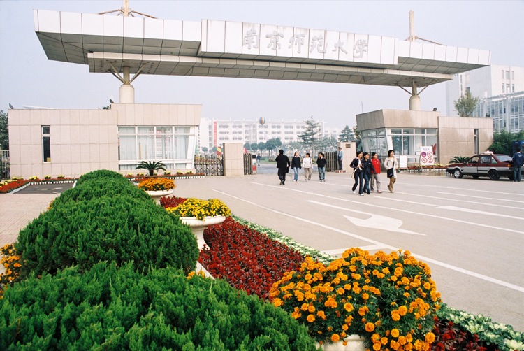 南京师范大学全国排名_南京传媒大学全国排名(3)