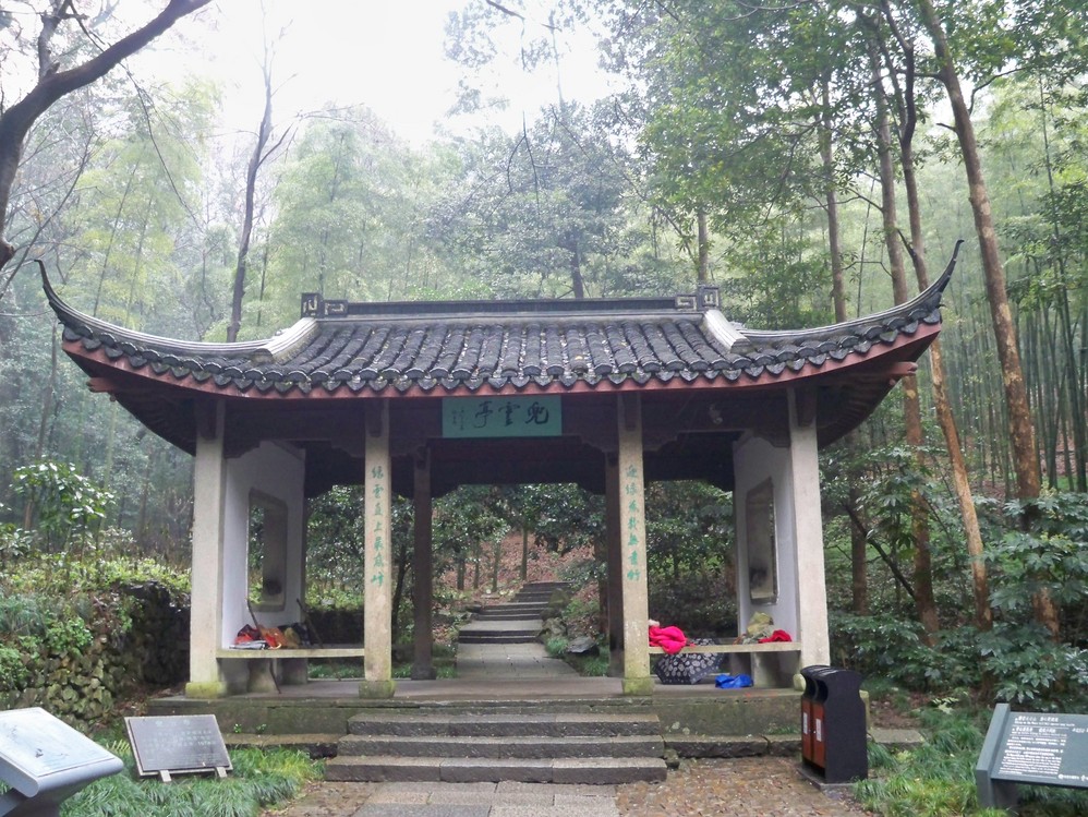 插一句,兜云亭这里有一个法师的墓,刚好有烧香的大妈们组团来烧香,点