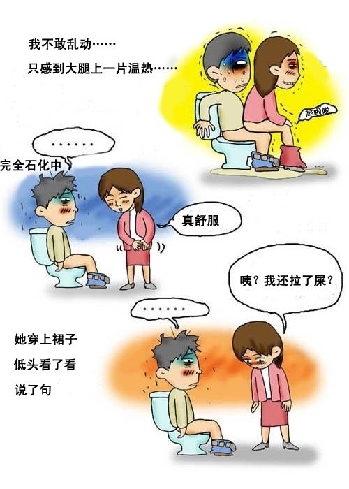 喝醉酒的女人好可怕!有没有!