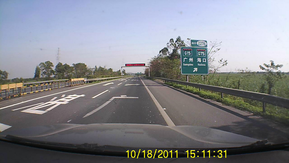 再走不到10公里,如从桂海收费站算起到这里大约60多公里就会看到这个