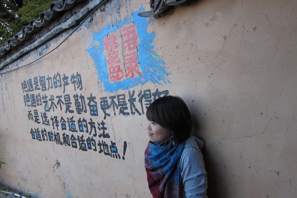 人字拖大田小姐