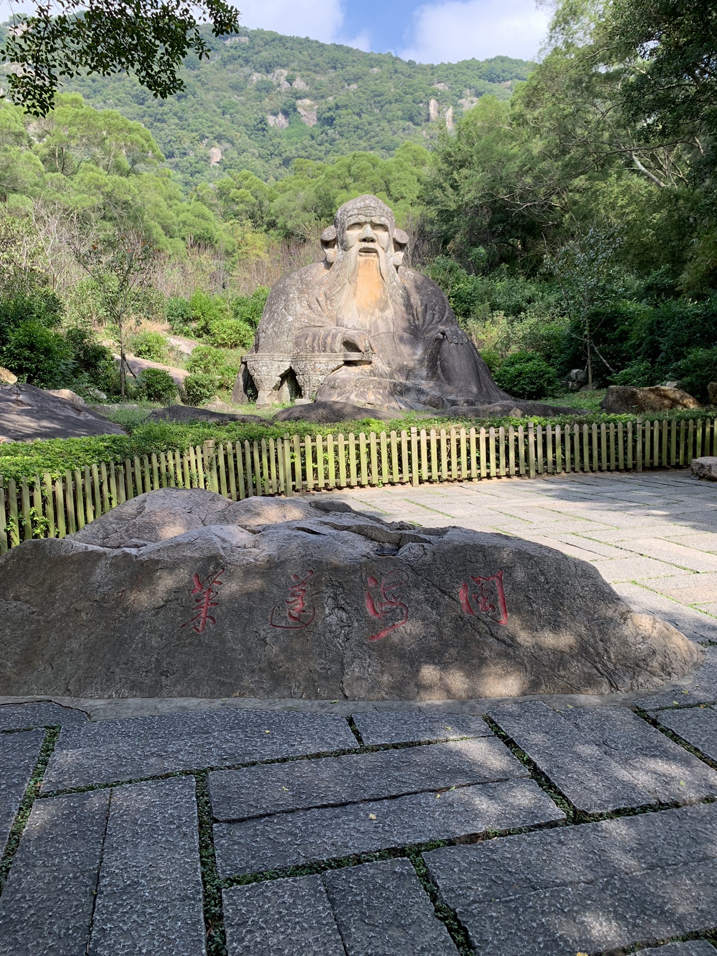 游清源山,旅游攻略 - 马蜂窝