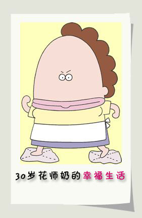 拉粑粑是件正经事