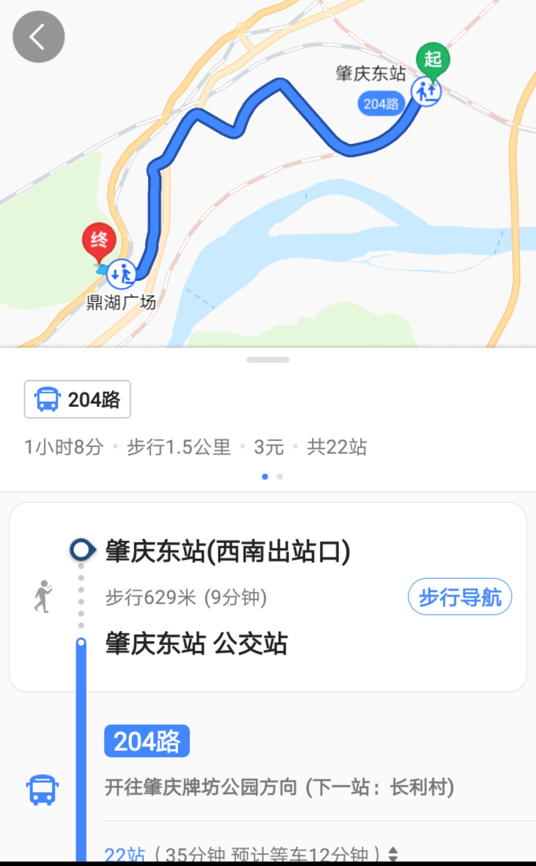 请问下,肇庆东到鼎湖山风景区要多长时间?