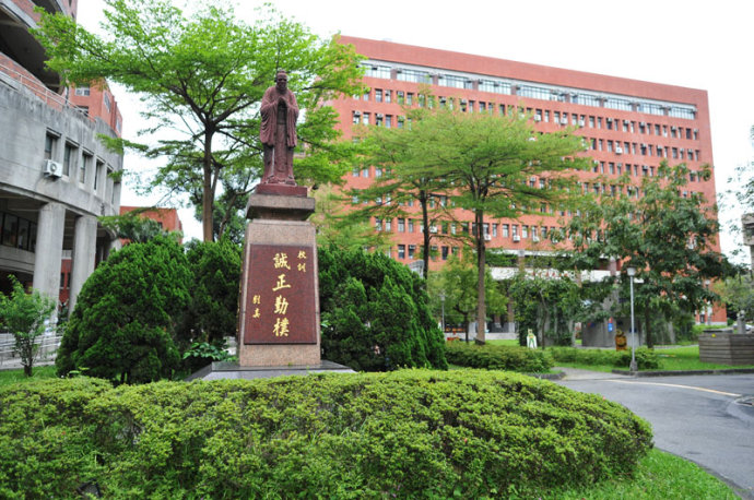 台湾省立复兴中学图片