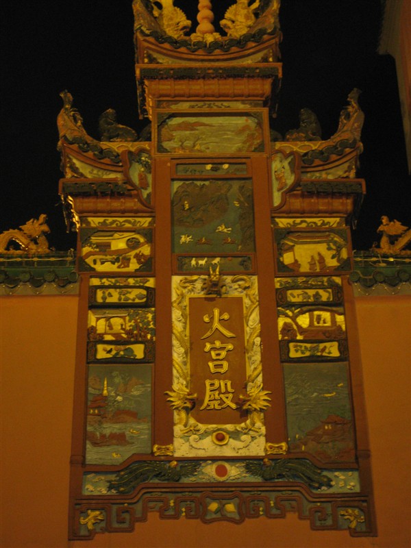 是介绍长沙的各种美食,与我网上搜索的差不多,无外乎是:坡子街,火宫殿