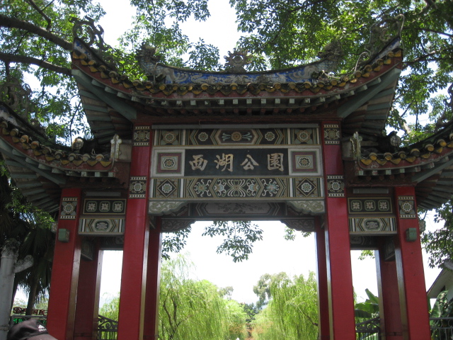 福建  长乐  机场第一日:从南宁  吴圩机场搭乘zh9471航班(08:35—10