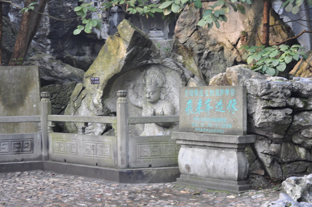 周围山上有很多元,宋的摩崖石刻,观音送子洞遗迹菩萨佛祖的造像,烤