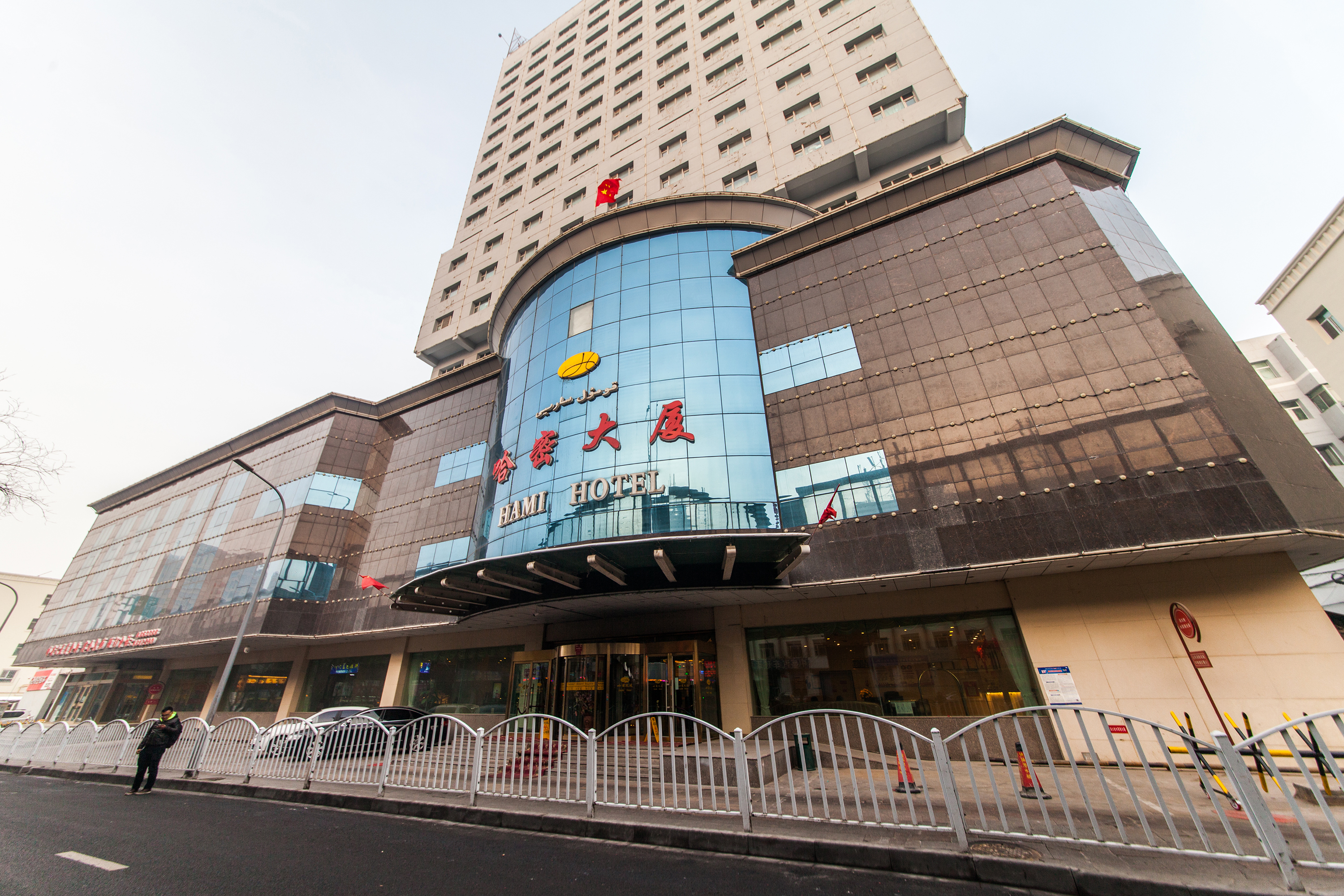 乌鲁木齐哈密大厦 Ha Mi Hotel