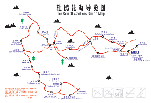 麻城龟峰山导游图图片