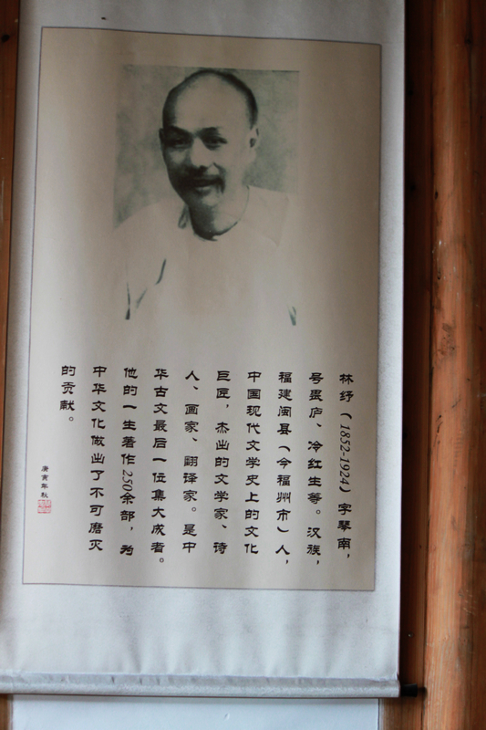 曾经的北大校长严复也曾在这条小巷里读书南后街口随处可见的大榕树