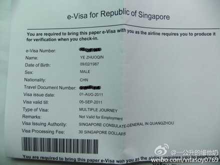 [答疑】申请马来西亚过境签需要什么条件?以及落地签证注意事项