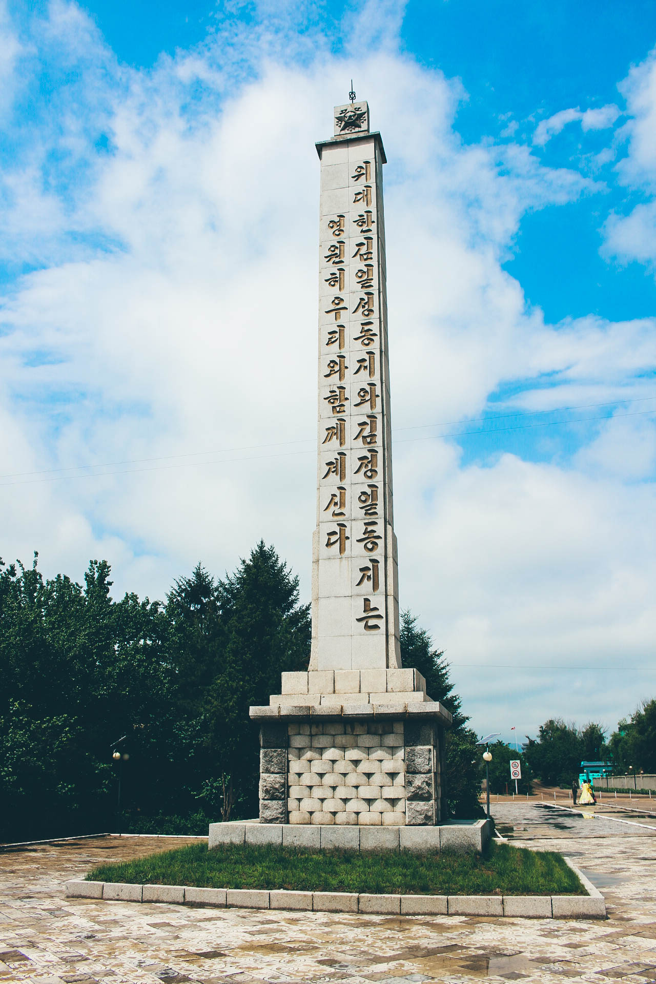 朝鮮自助遊攻略