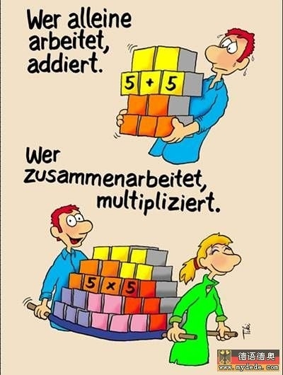 德国人信奉的人生哲理