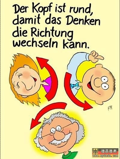 德国人信奉的人生哲理