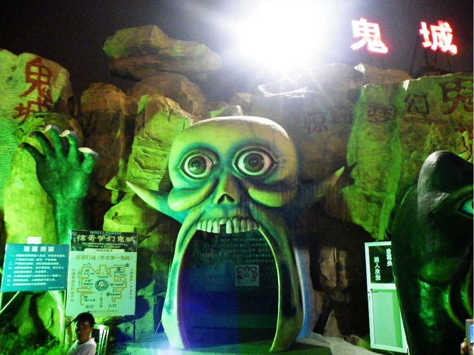 东北鲅鱼圈,鲅鱼圈旅游攻略 - 马蜂窝