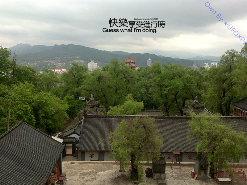 從道觀俯瞰通化玉皇山公園通化玉皇山公園道符,能看懂吧?那麼八個人.