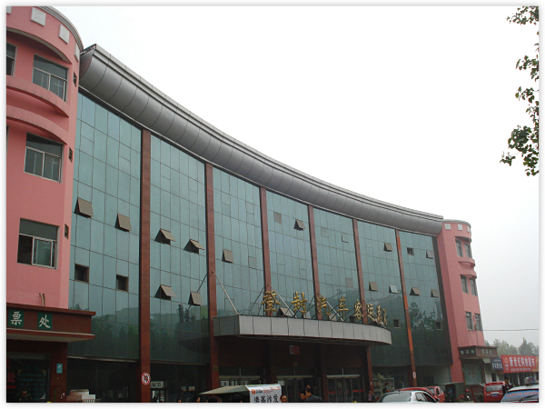 吃个早餐,然后到火车站广场对面的长途车站买去登封  的票,用身份证买